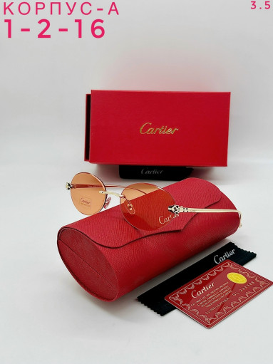 Солнечные очки САДОВОД официальный интернет-каталог