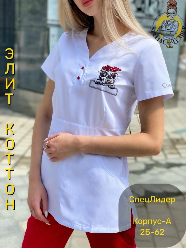 🌟Костюм "Тедди"🌟 (САНА) с вышивкой купить в Интернет-магазине Садовод База - цена 2650 руб Садовод интернет-каталог