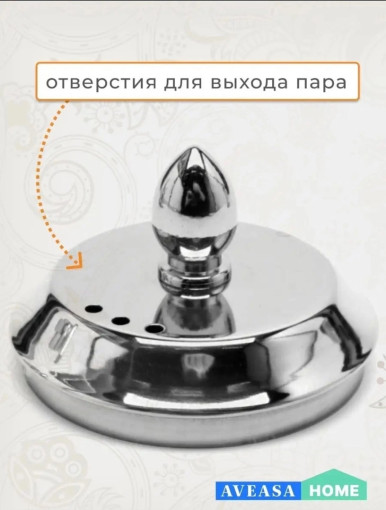 Чайник заварочный САДОВОД официальный интернет-каталог