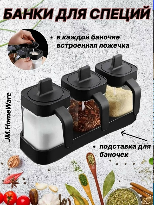 Набор сахарниц на подставке купить в Интернет-магазине Садовод База - цена 350 руб Садовод интернет-каталог