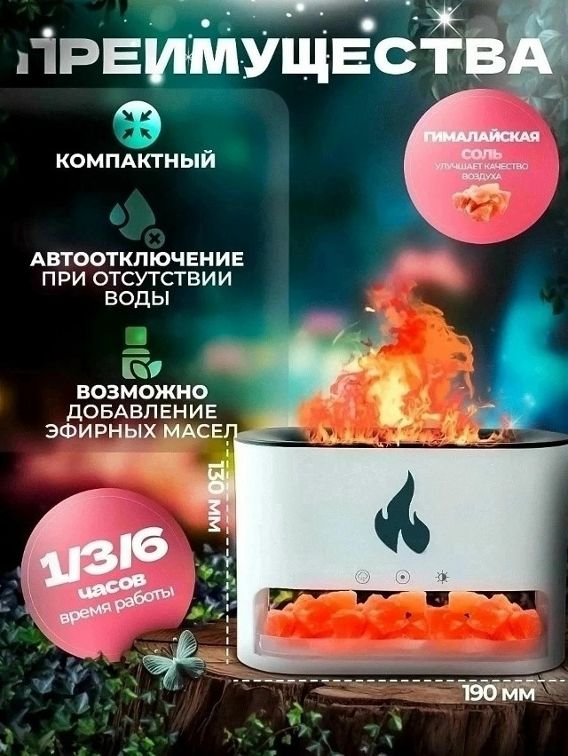 Увлажнитель воздуха купить в Интернет-магазине Садовод База - цена 650 руб Садовод интернет-каталог