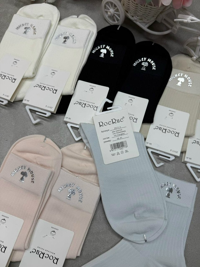 Носки разноцветныйые купить в Интернет-магазине Садовод База - цена 600 руб Садовод интернет-каталог