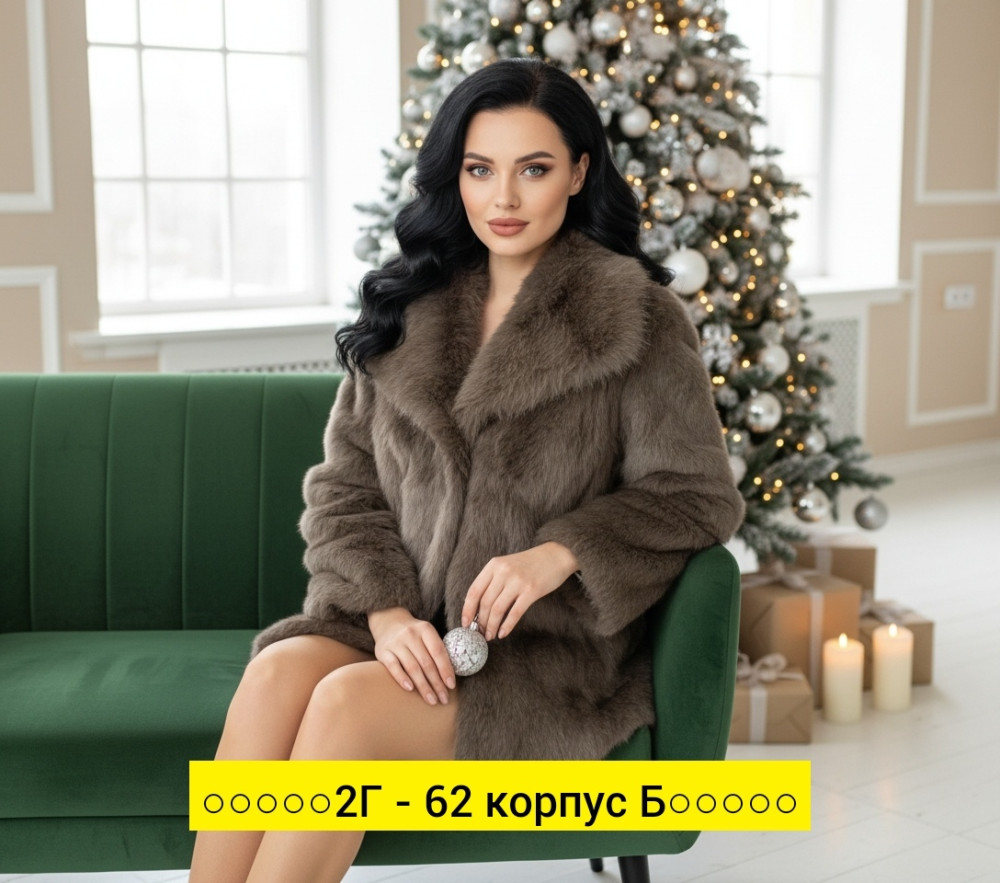 V-FG2605040956 купить в Интернет-магазине Садовод База - цена 3500 руб Садовод интернет-каталог