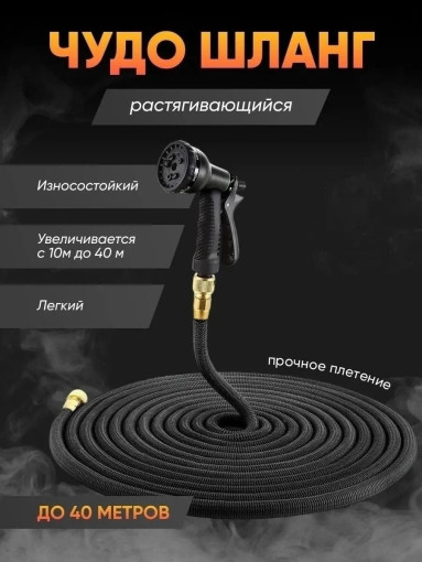 шланг САДОВОД официальный интернет-каталог