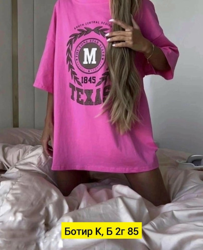 Футболка САДОВОД официальный интернет-каталог