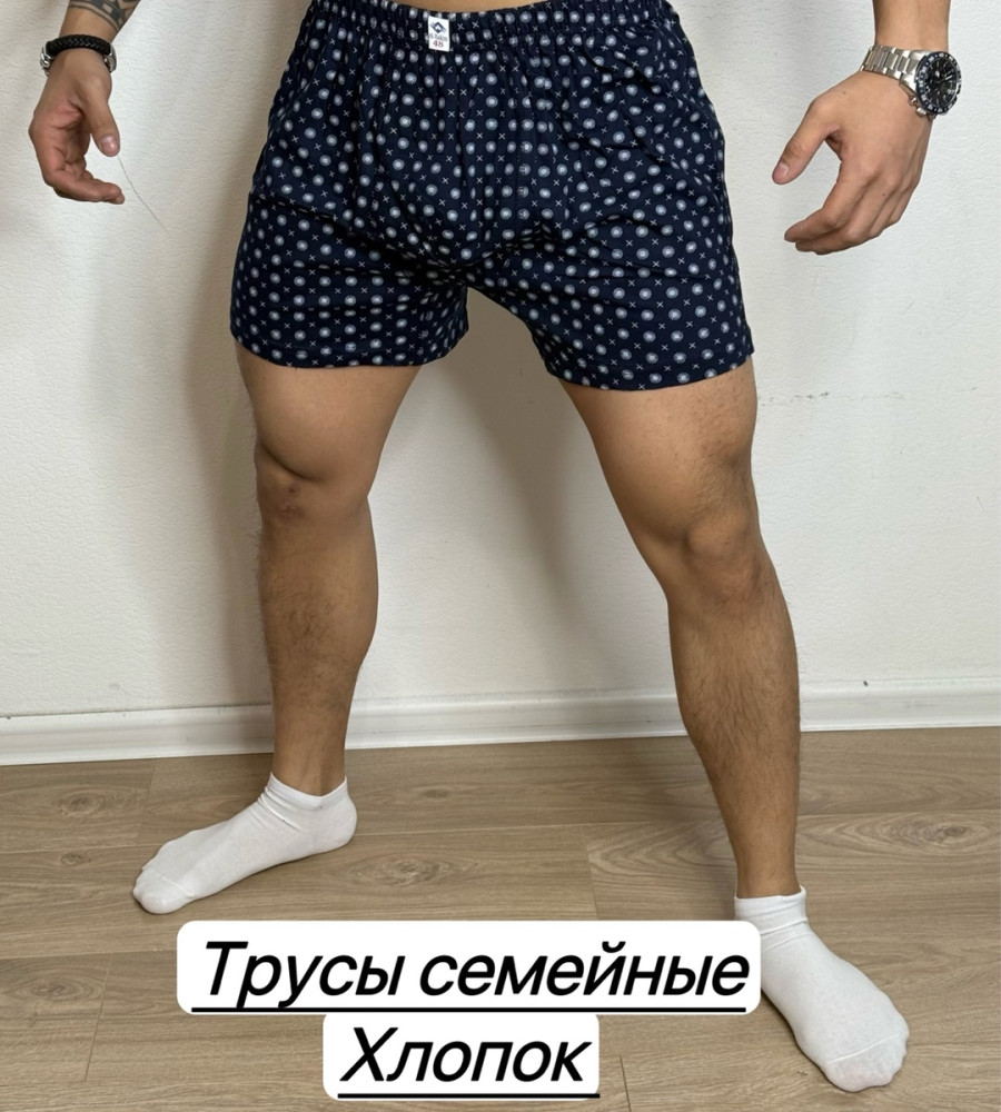 Трусы для мужчин, хлопок купить в Интернет-магазине Садовод База - цена 150 руб Садовод интернет-каталог