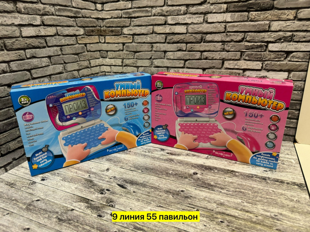 ноутбук купить в Интернет-магазине Садовод База - цена 450 руб Садовод интернет-каталог