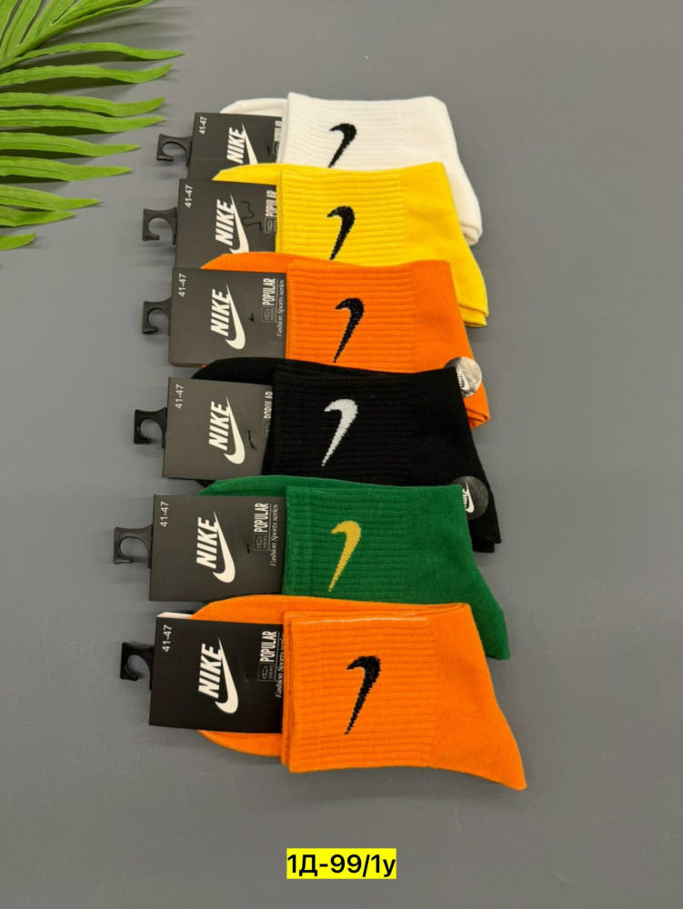 Мужские носки разноцветныйые купить в Интернет-магазине Садовод База - цена 350 руб Садовод интернет-каталог