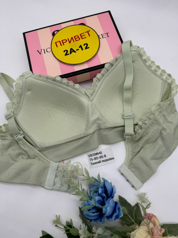 Бюстгальтер серый купить в Интернет-магазине Садовод База - цена 350 руб Садовод интернет-каталог