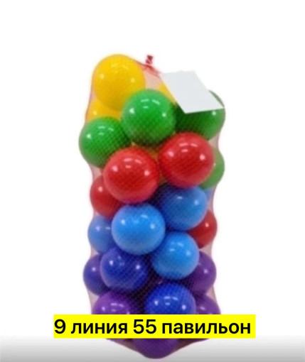 Шарик для сухого бассейна САДОВОД официальный интернет-каталог