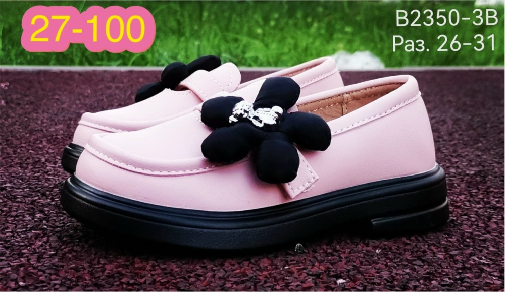 туфли купить в Интернет-магазине Садовод База - цена 300 руб Садовод интернет-каталог