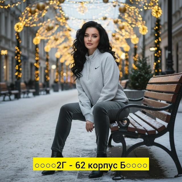 Кофта, ткань купить в Интернет-магазине Садовод База - цена 450 руб Садовод интернет-каталог