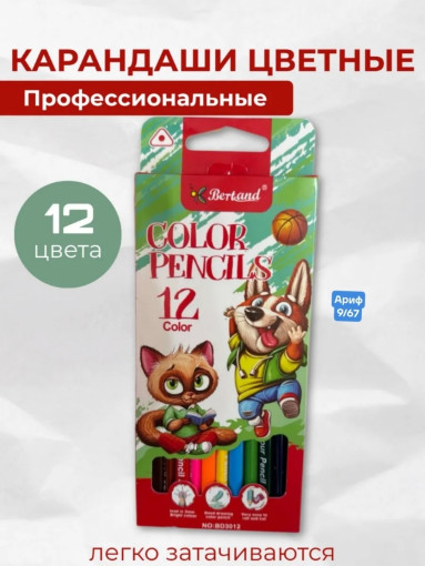 цветные карандаши для рисования САДОВОД официальный интернет-каталог