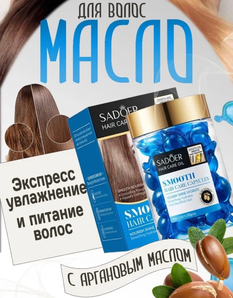Сыворотка для волос купить в Интернет-магазине Садовод База - цена 150 руб Садовод интернет-каталог