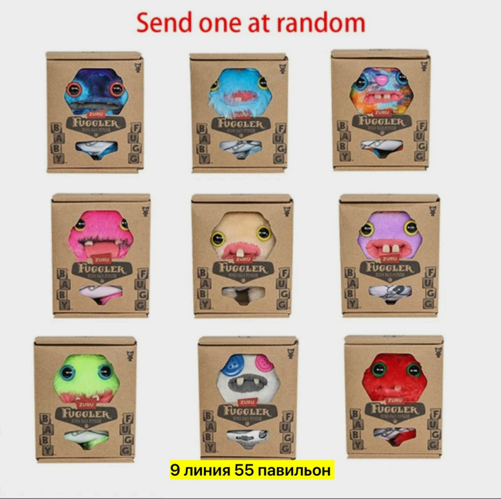 брелок купить в Интернет-магазине Садовод База - цена 120 руб Садовод интернет-каталог