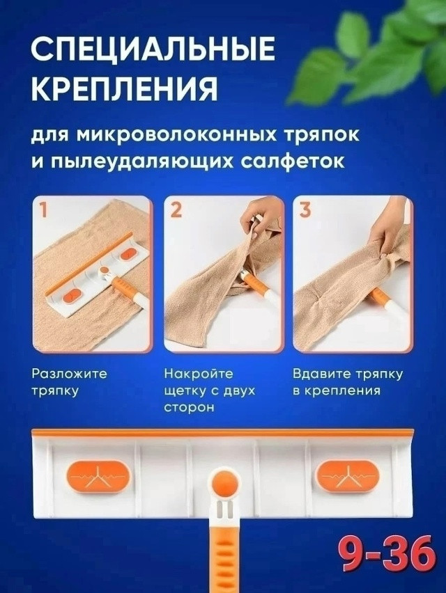 Швабра для мытья окон купить в Интернет-магазине Садовод База - цена 200 руб Садовод интернет-каталог