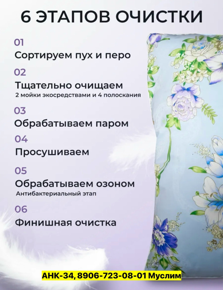 Подушка купить в Интернет-магазине Садовод База - цена 1000 руб Садовод интернет-каталог