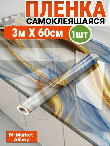 Пленка самоклеящаяся для мебели для кухни на стену САДОВОД официальный интернет-каталог