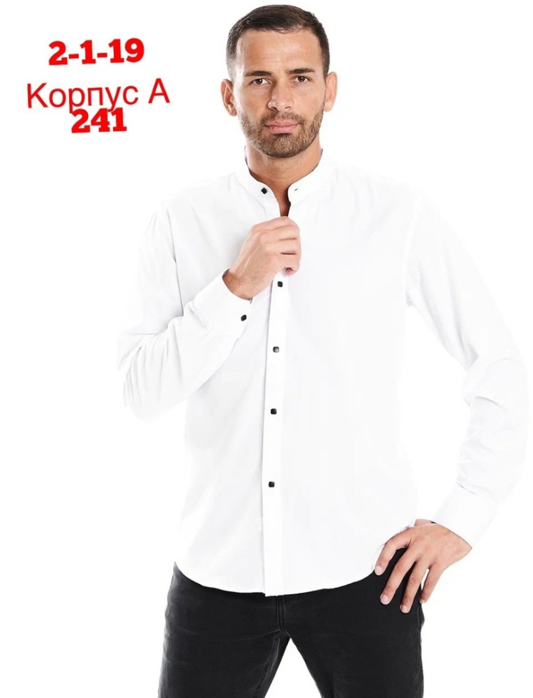 Мужская рубашка белая купить в Интернет-магазине Садовод База - цена 800 руб Садовод интернет-каталог