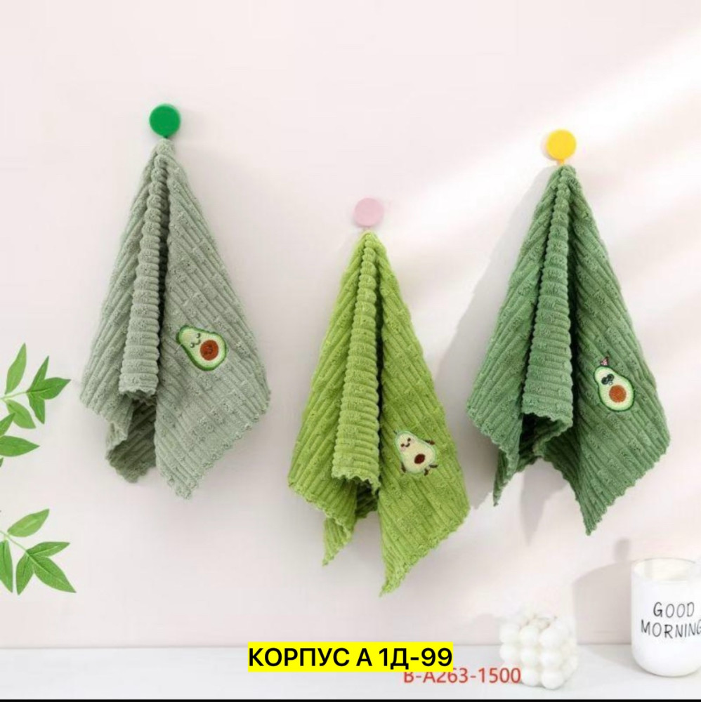 Полотенце зеленое купить в Интернет-магазине Садовод База - цена 600 руб Садовод интернет-каталог