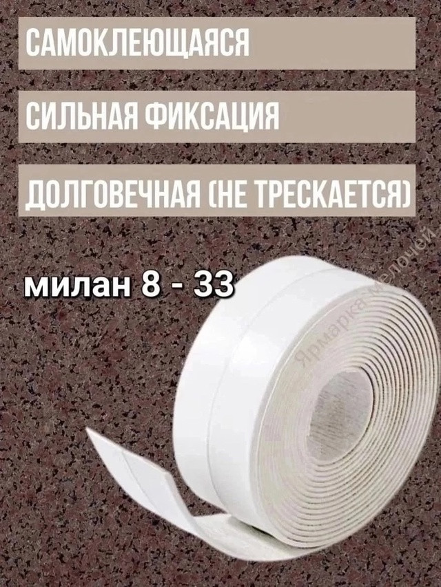 лента бардюрная купить в Интернет-магазине Садовод База - цена 99 руб Садовод интернет-каталог