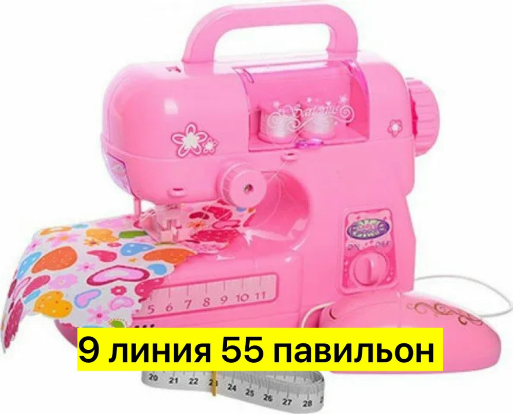 Швейная машинка купить в Интернет-магазине Садовод База - цена 700 руб Садовод интернет-каталог