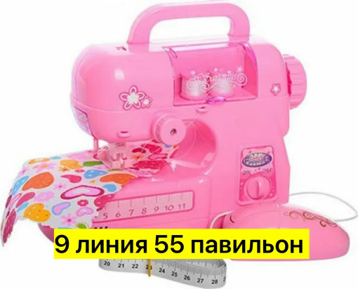 Швейная машинка САДОВОД официальный интернет-каталог