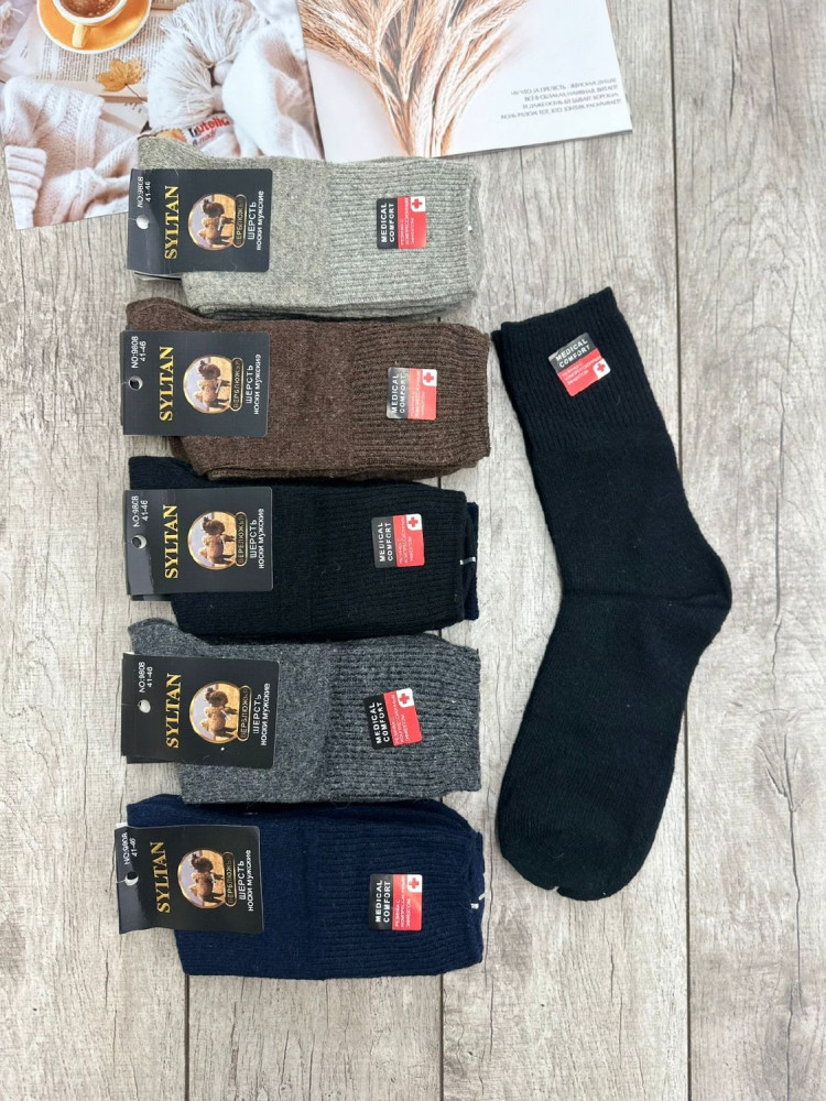 Мужские носки Цвет как на фото купить в Интернет-магазине Садовод База - цена 700 руб Садовод интернет-каталог