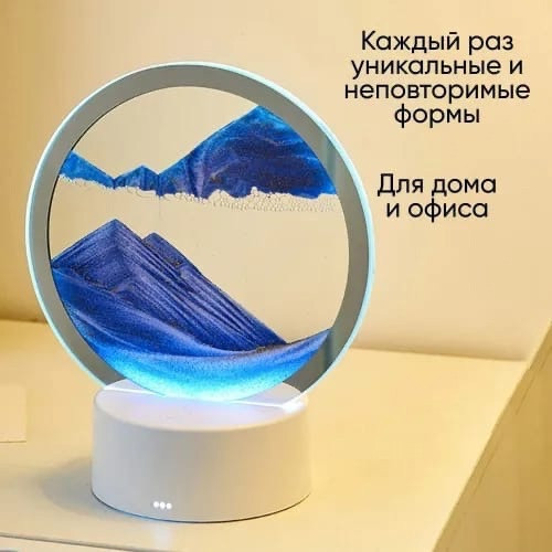 Картина - ночник 3D купить в Интернет-магазине Садовод База - цена 499 руб Садовод интернет-каталог