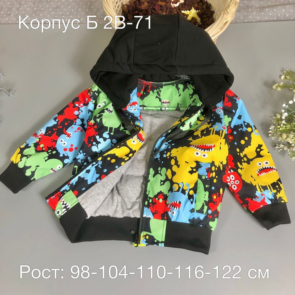 Куртка детская зеленая купить в Интернет-магазине Садовод База - цена 650 руб Садовод интернет-каталог