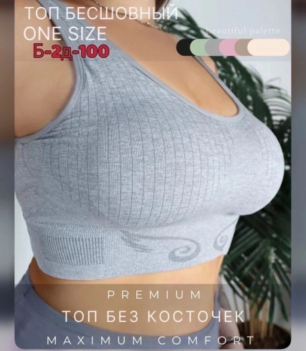 Топ САДОВОД официальный интернет-каталог