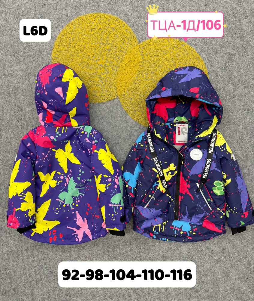 Куртка детская фиолетовая купить в Интернет-магазине Садовод База - цена 1000 руб Садовод интернет-каталог