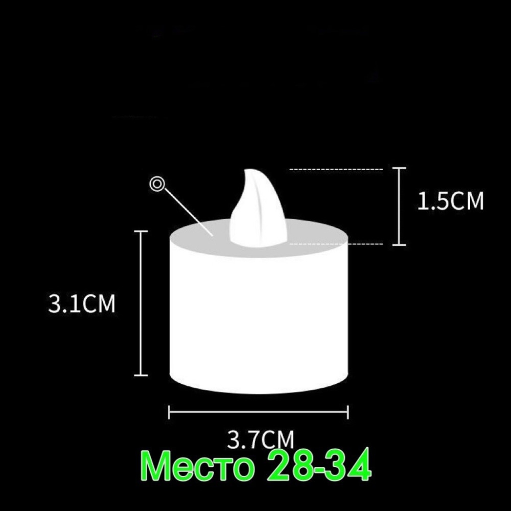 Светящиеся свечи купить в Интернет-магазине Садовод База - цена 360 руб Садовод интернет-каталог