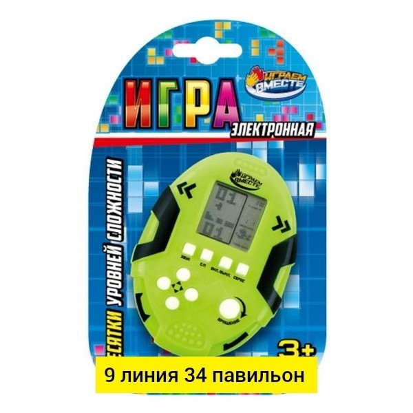 Электронная игра купить в Интернет-магазине Садовод База - цена 75 руб Садовод интернет-каталог
