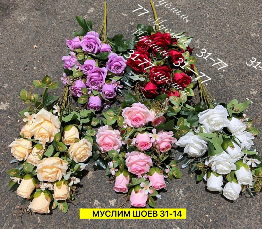 Искусственные цветы купить в Интернет-магазине Садовод База - цена 5200 руб Садовод интернет-каталог