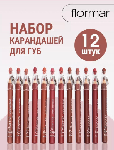 Набор карандашей для губ САДОВОД официальный интернет-каталог