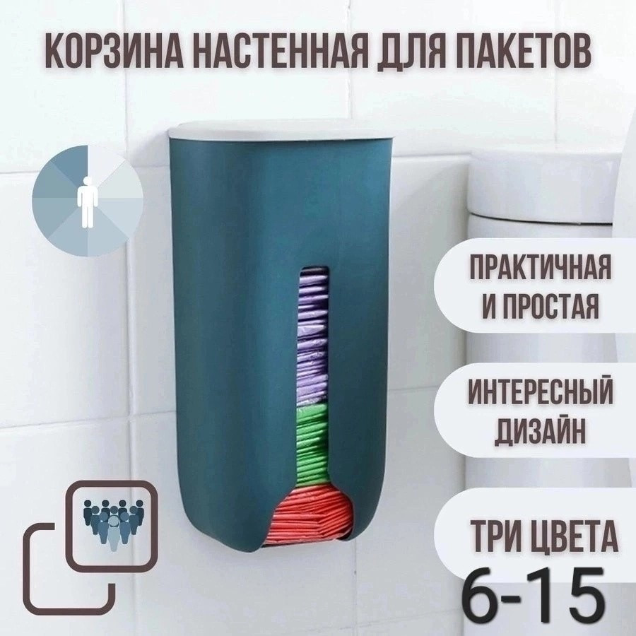 органайзер купить в Интернет-магазине Садовод База - цена 200 руб Садовод интернет-каталог