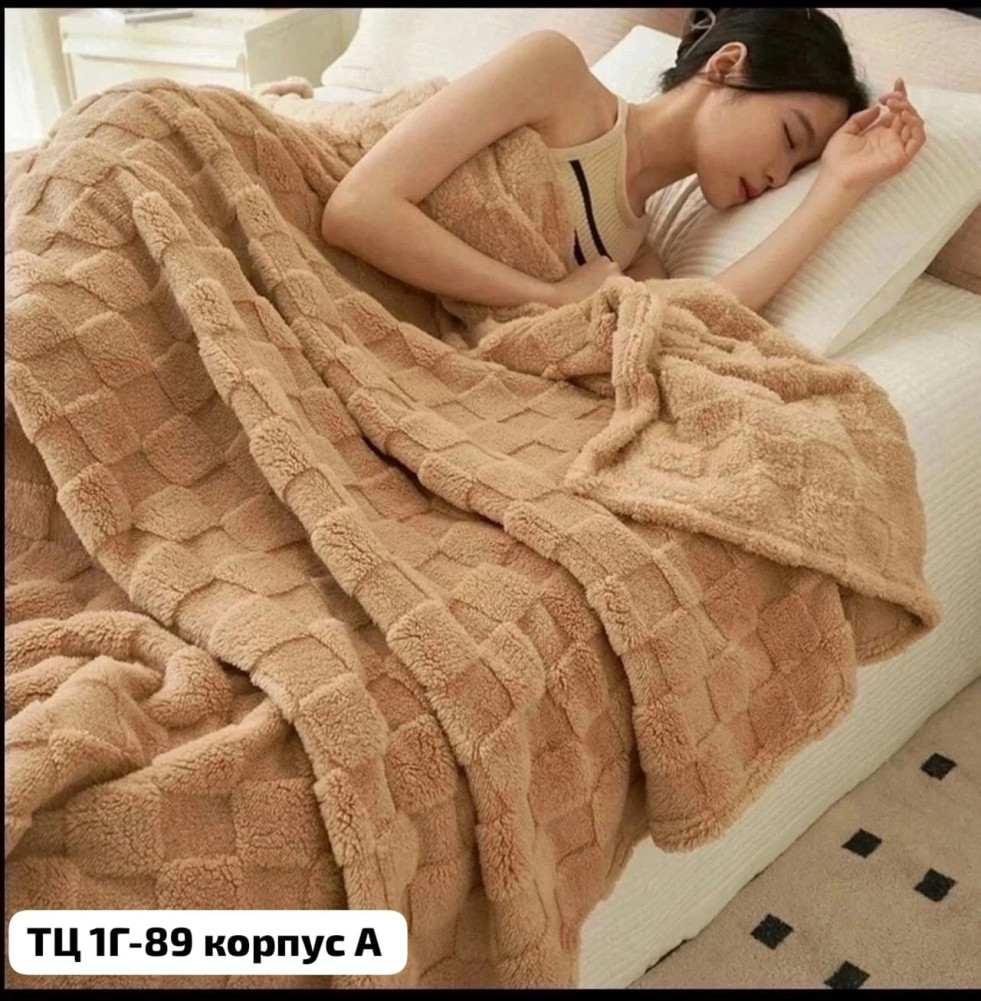 ✅Пледы шахмат купить в Интернет-магазине Садовод База - цена 550 руб Садовод интернет-каталог