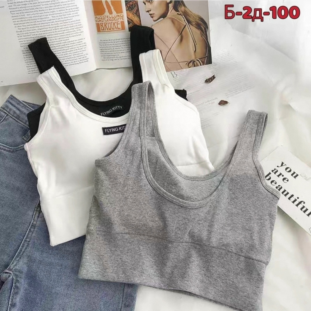 Топик купить в Интернет-магазине Садовод База - цена 250 руб Садовод интернет-каталог