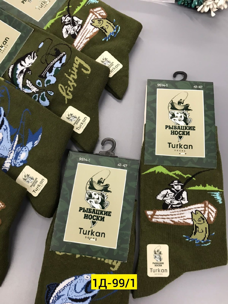 Носки для мужчин, хлопок купить в Интернет-магазине Садовод База - цена 600 руб Садовод интернет-каталог