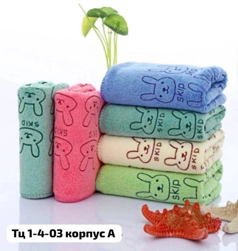 Быстросохнущие полотенца для кухни из микрофибры САДОВОД официальный интернет-каталог