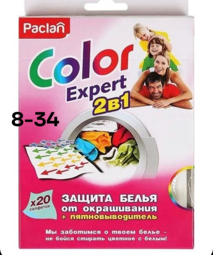 Одноразовые салфетки САДОВОД официальный интернет-каталог