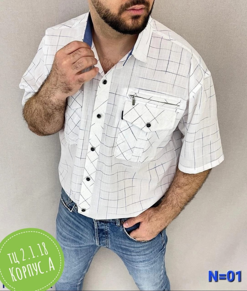 Мужская рубашка белая купить в Интернет-магазине Садовод База - цена 300 руб Садовод интернет-каталог
