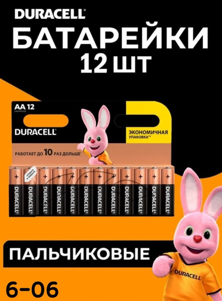 V-BAFJ2406100626 купить в Интернет-магазине Садовод База - цена 200 руб Садовод интернет-каталог