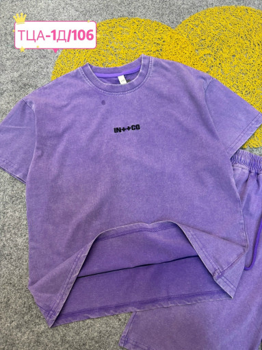 костюм САДОВОД официальный интернет-каталог