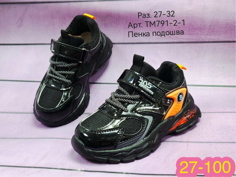 кроссовки Без выбора цвета купить в Интернет-магазине Садовод База - цена 400 руб Садовод интернет-каталог