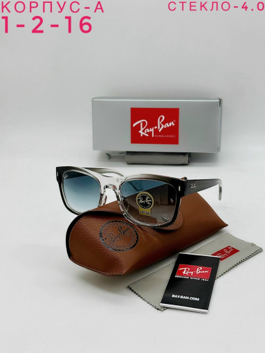 Очки комплект САДОВОД официальный интернет-каталог