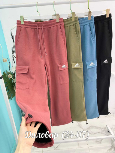 Штаны есть в наличии САДОВОД официальный интернет-каталог