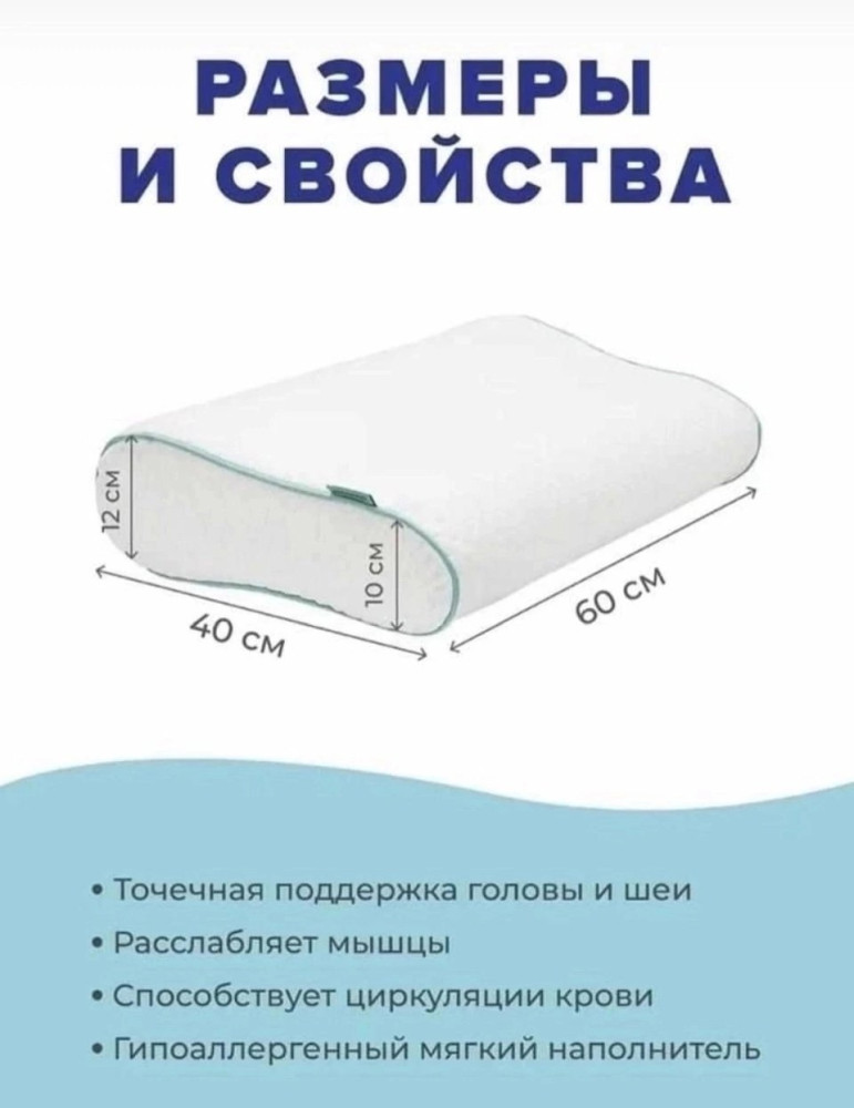 подушка купить в Интернет-магазине Садовод База - цена 1300 руб Садовод интернет-каталог