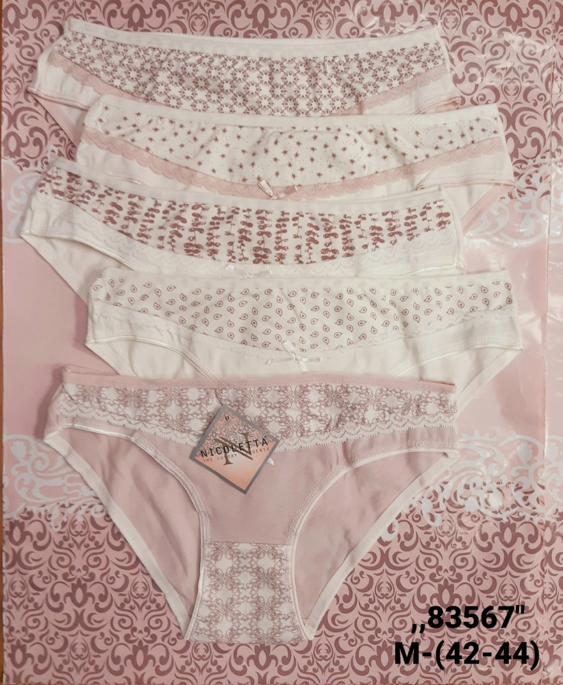 Трусы купить в Интернет-магазине Садовод База - цена 500 руб Садовод интернет-каталог